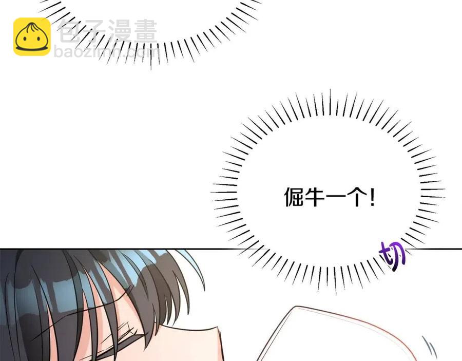 第8话 吐露真心21