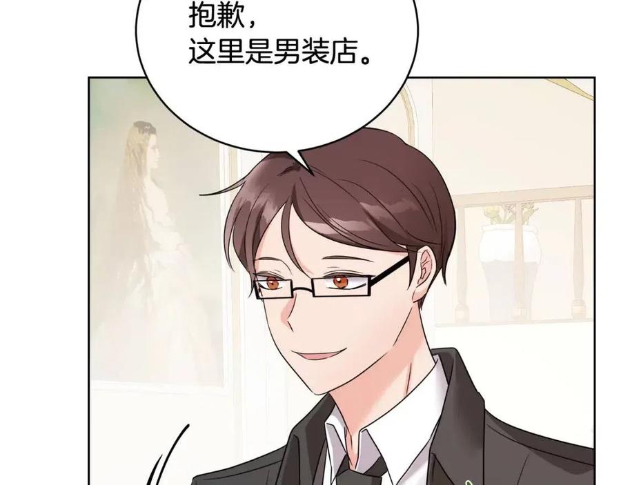 第8话 吐露真心217