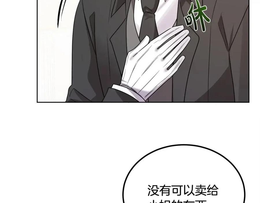 第8话 吐露真心218