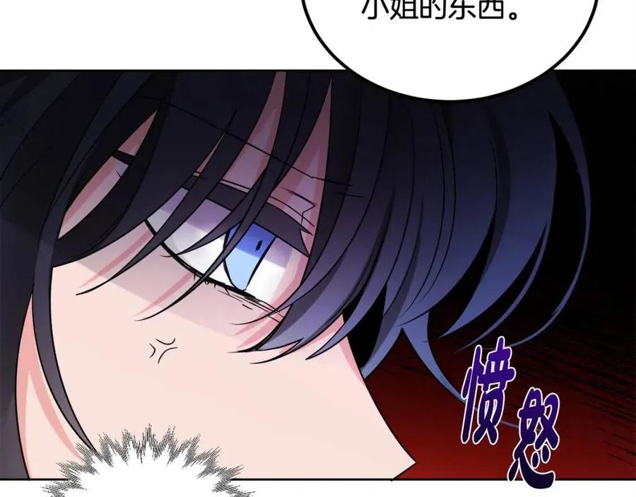 第8话 吐露真心219