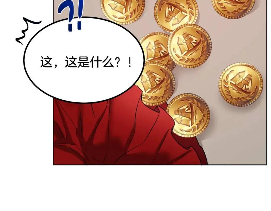 第8话 吐露真心221
