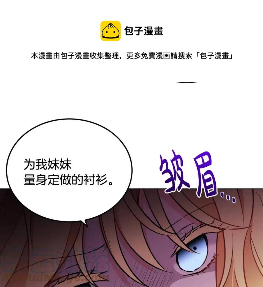 第8话 吐露真心224