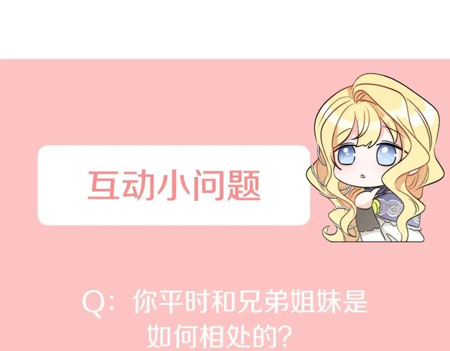 第8话 吐露真心226