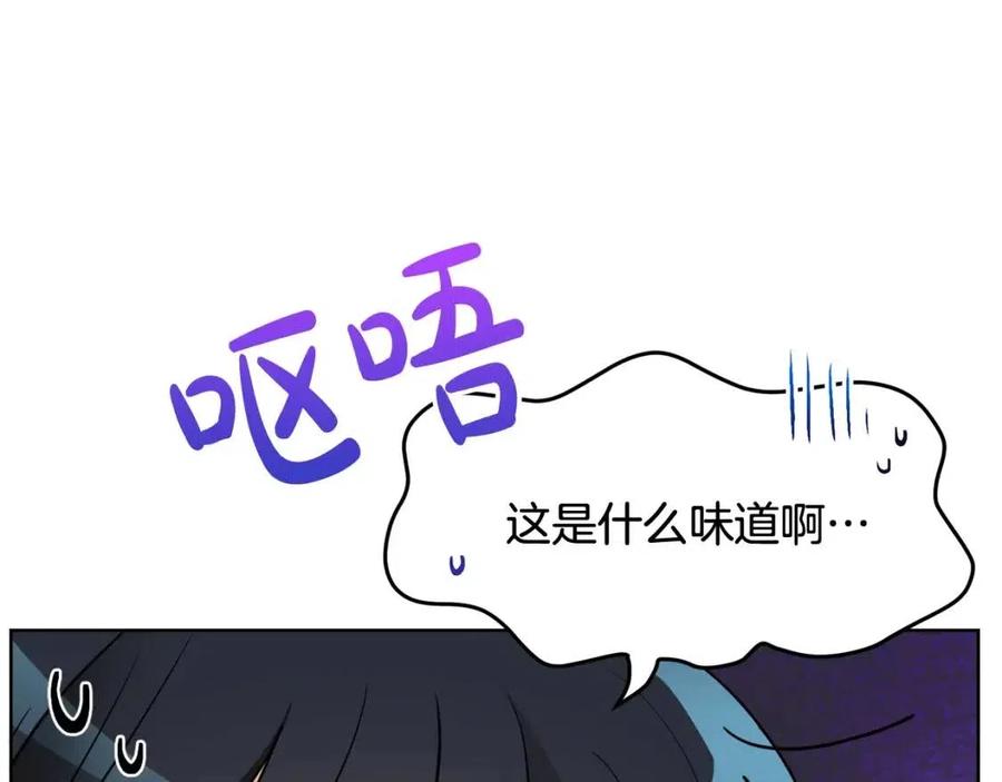 第8话 吐露真心23