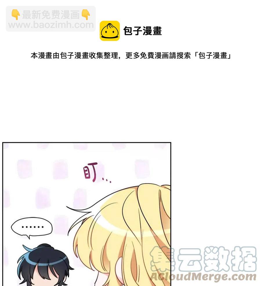 第8话 吐露真心32