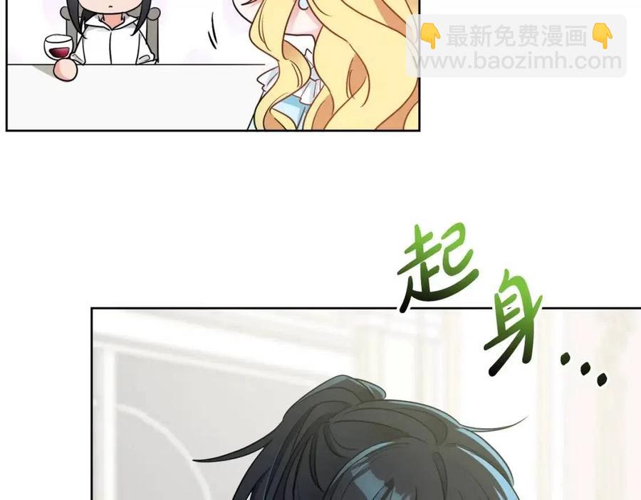 第8话 吐露真心33