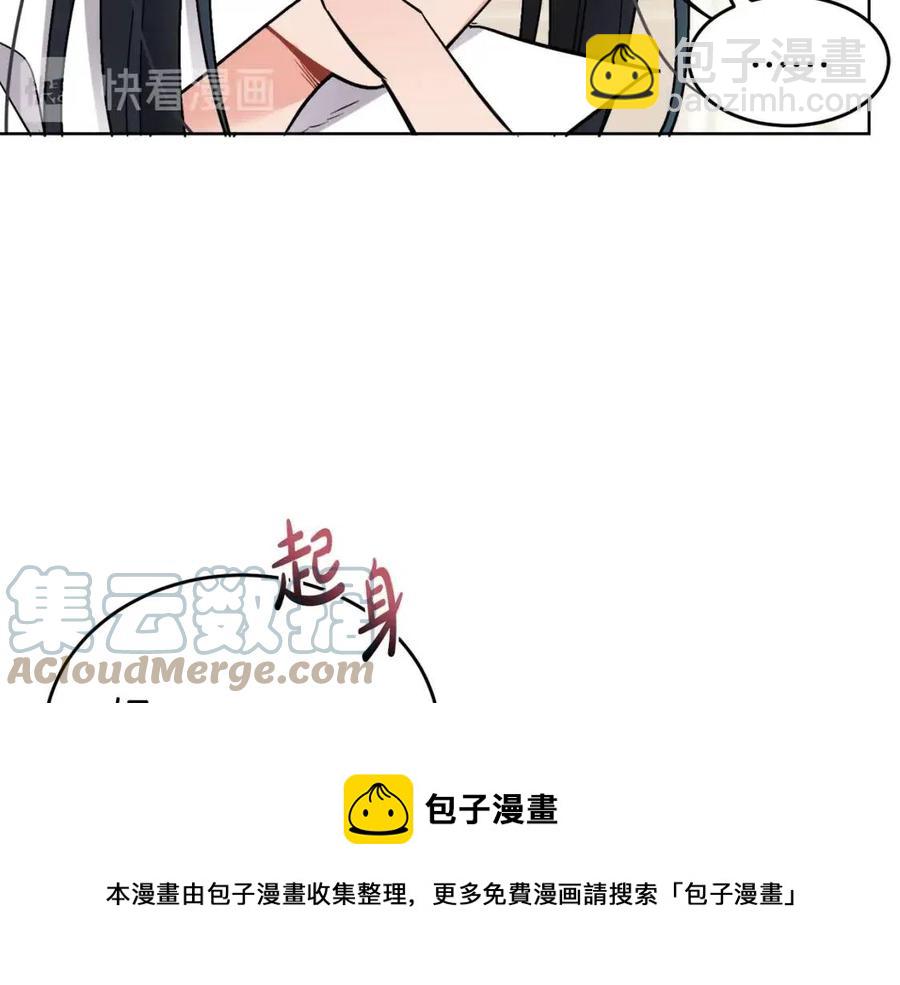 第8话 吐露真心4