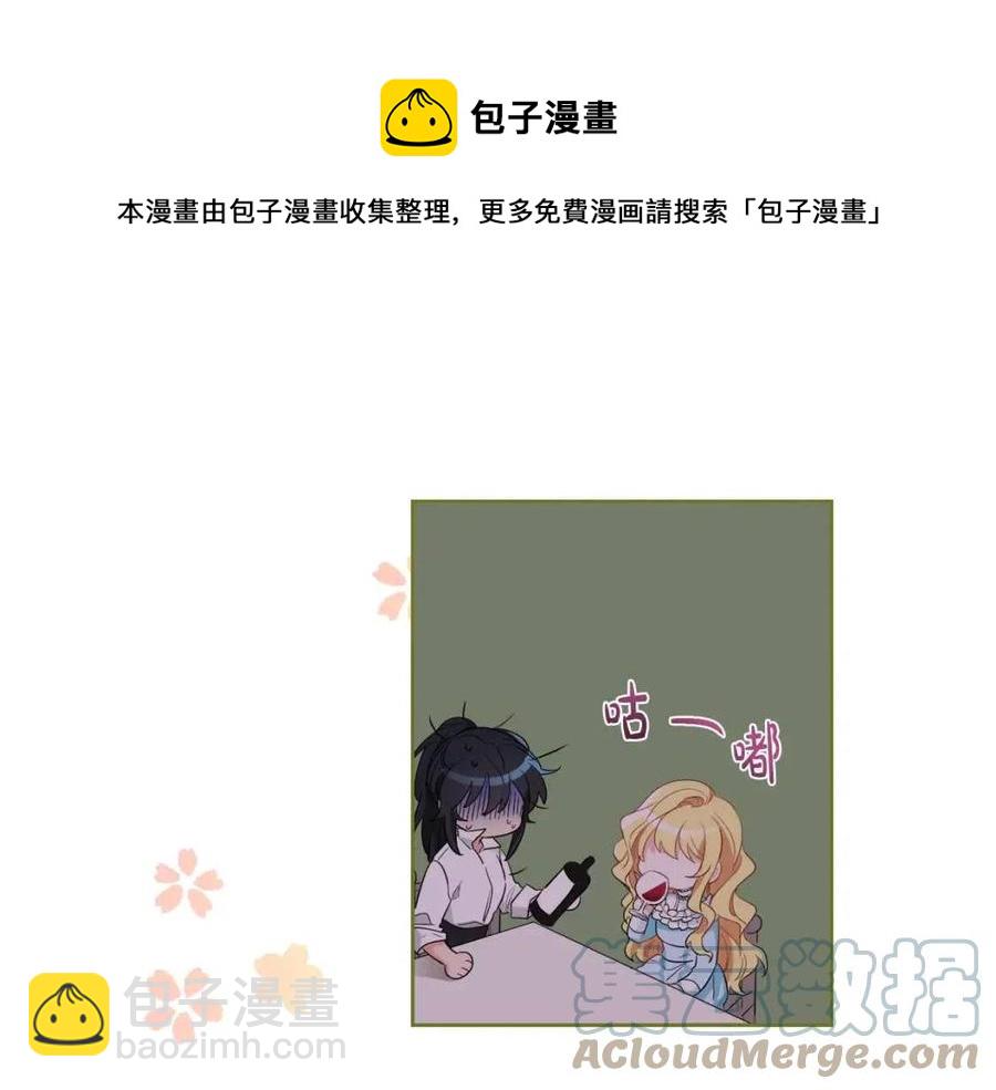 第8话 吐露真心40