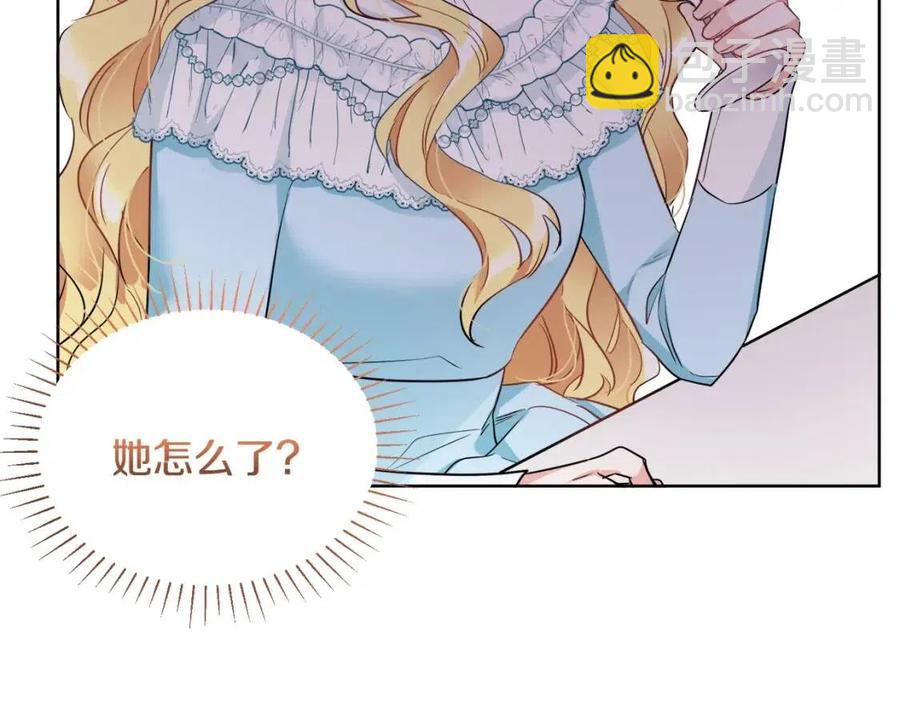 第8话 吐露真心49