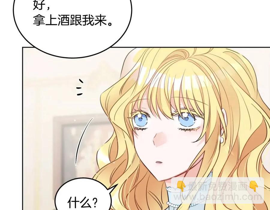 第8话 吐露真心5