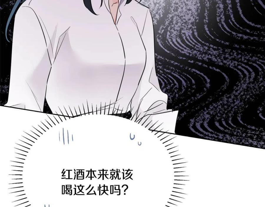 第8话 吐露真心50