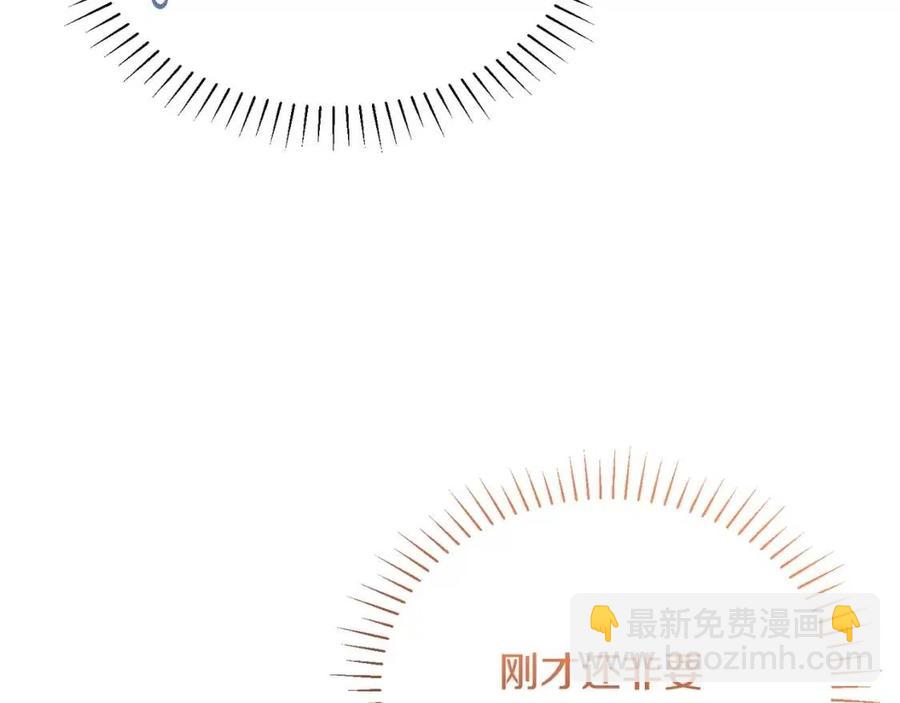 第8话 吐露真心51