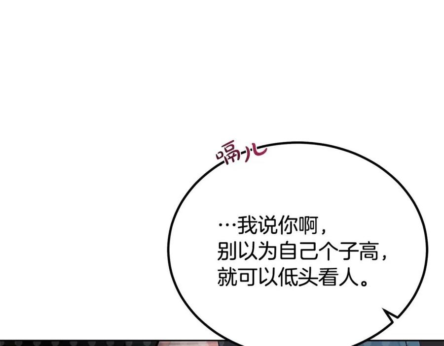 第8话 吐露真心54