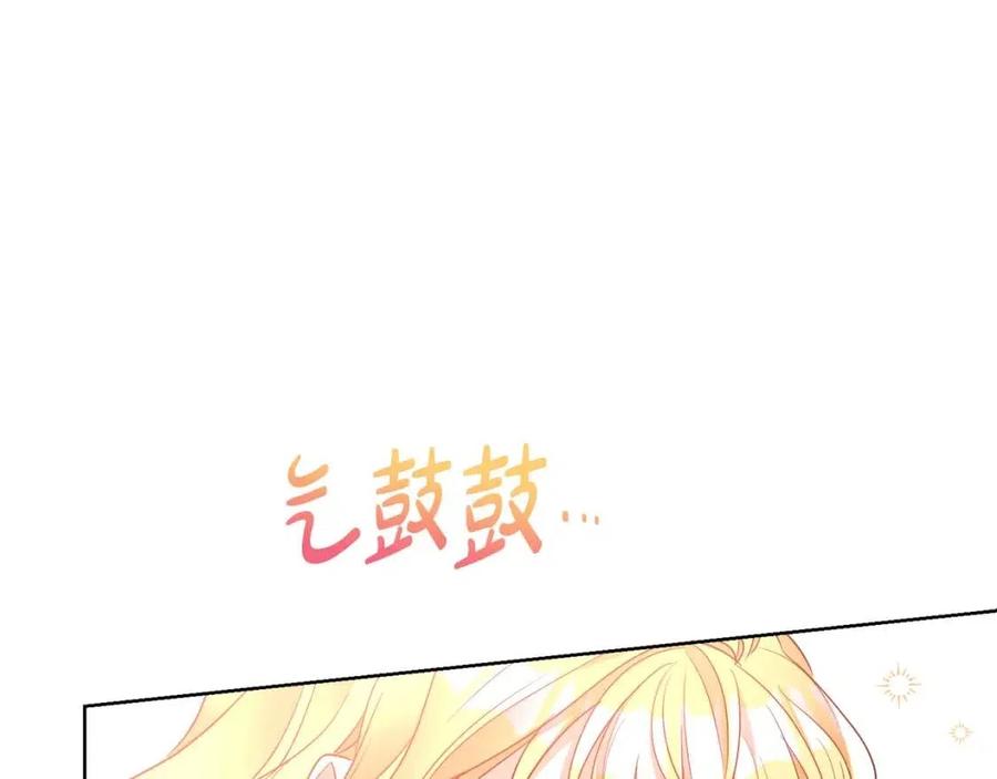 第8话 吐露真心57