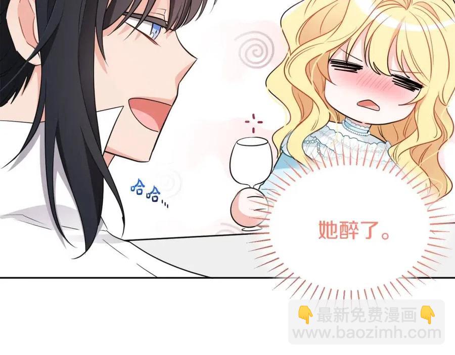 第8话 吐露真心61