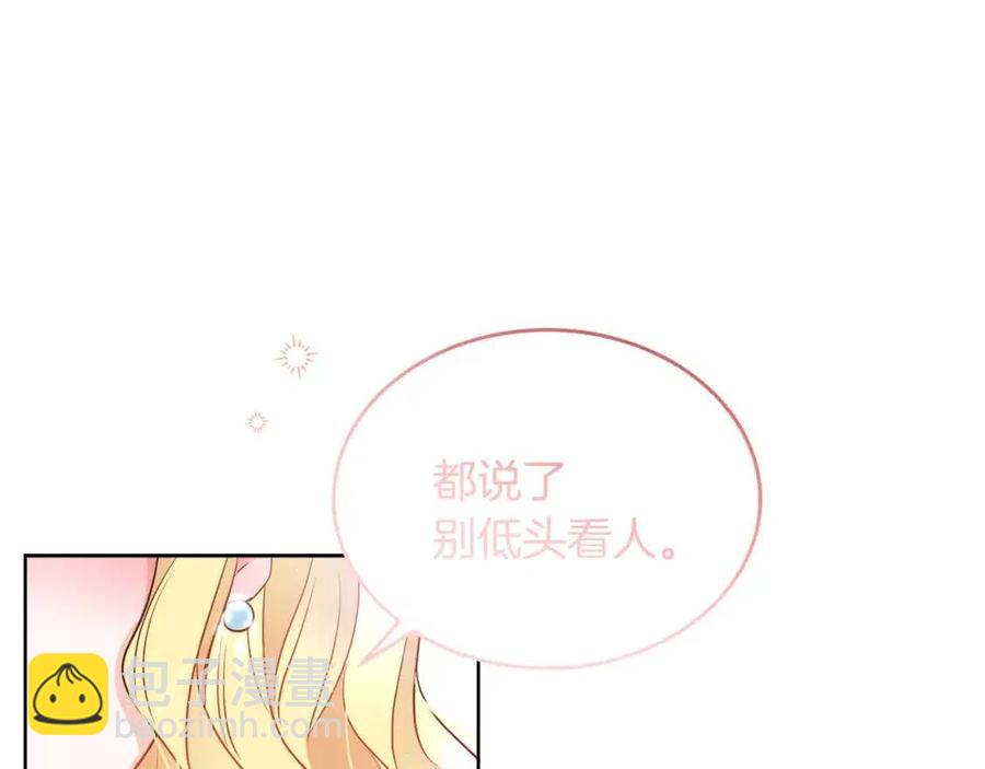 第8话 吐露真心62