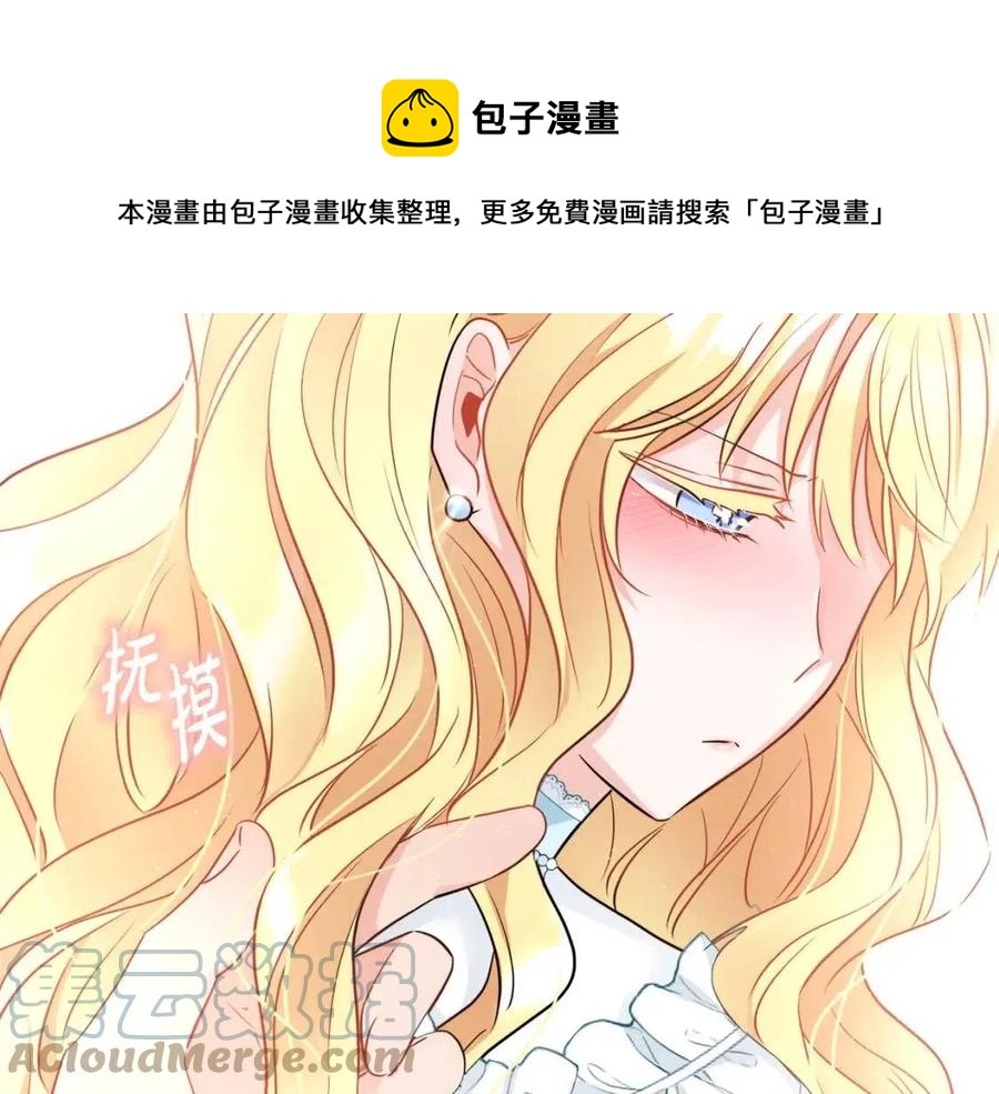 第8话 吐露真心68