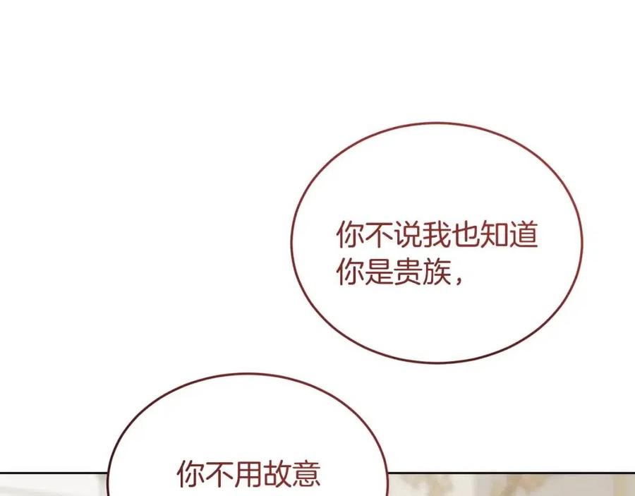 第8话 吐露真心70