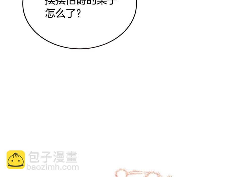 第8话 吐露真心73