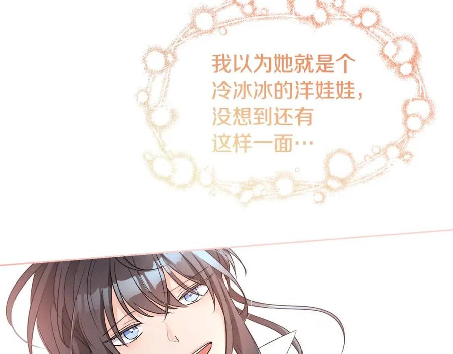第8话 吐露真心74