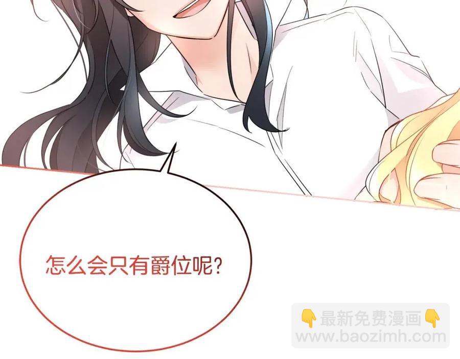 第8话 吐露真心75