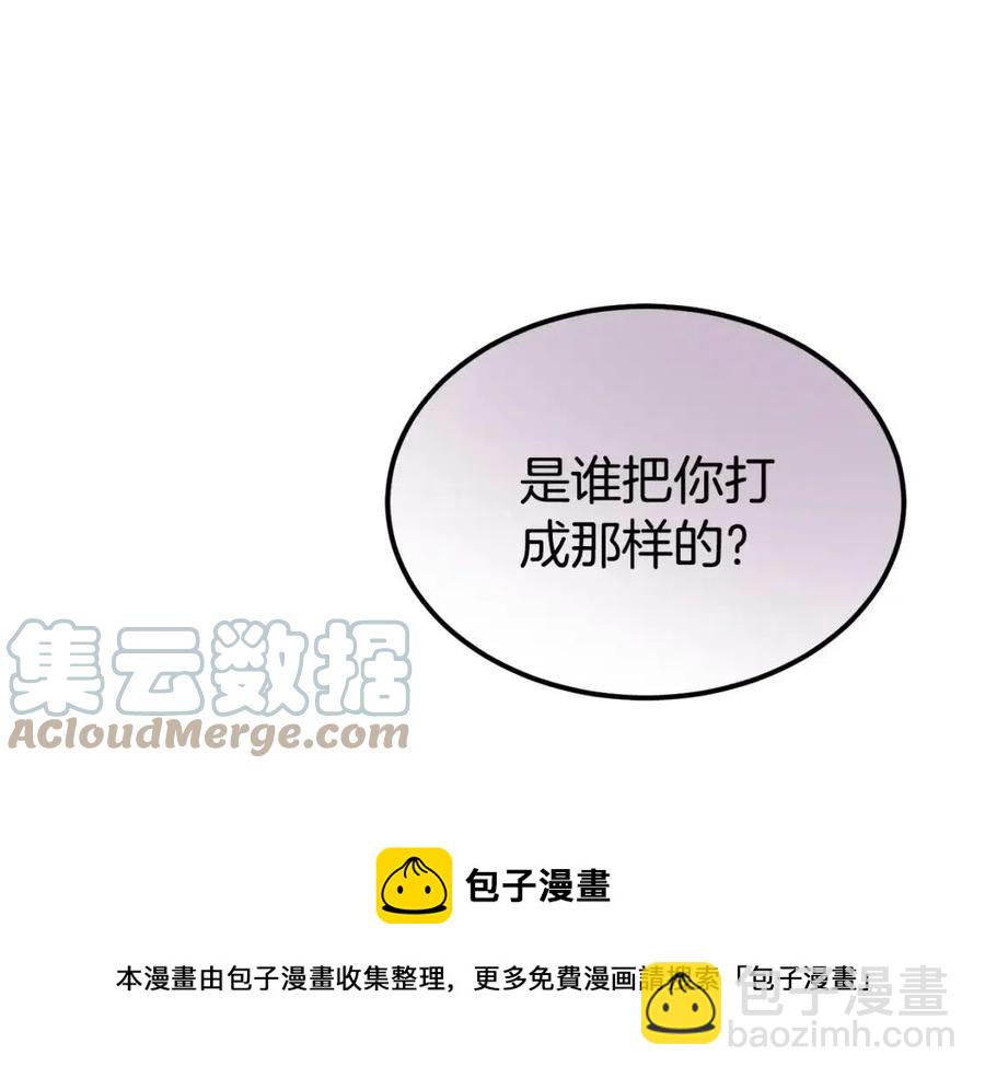 第8话 吐露真心84