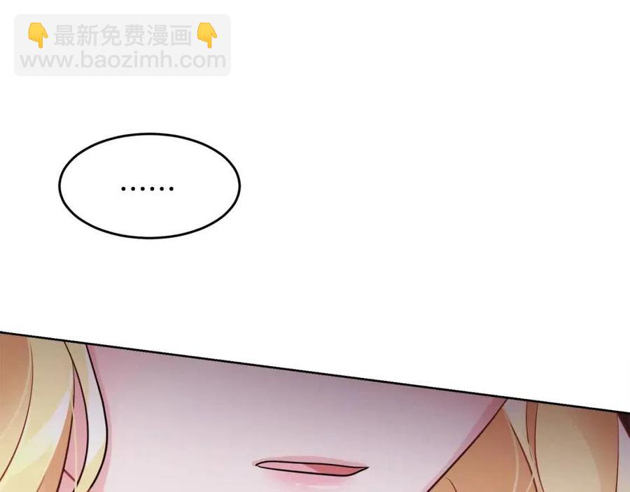 第8话 吐露真心87