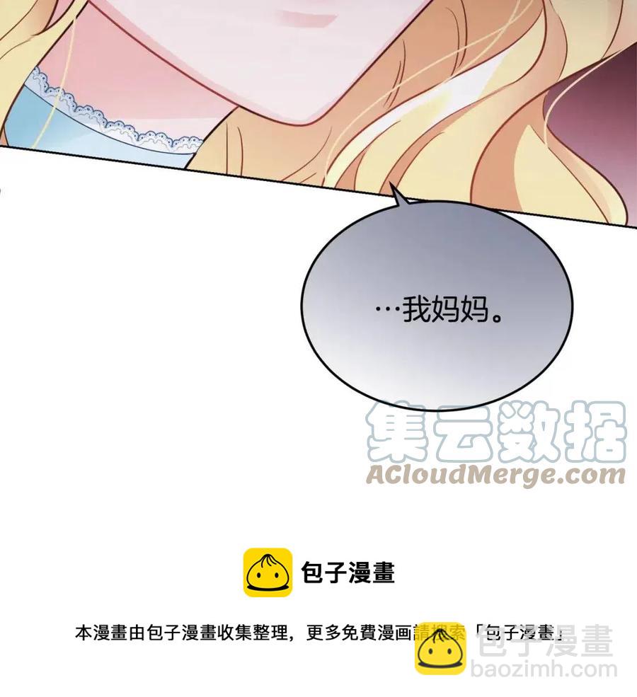 第8话 吐露真心88
