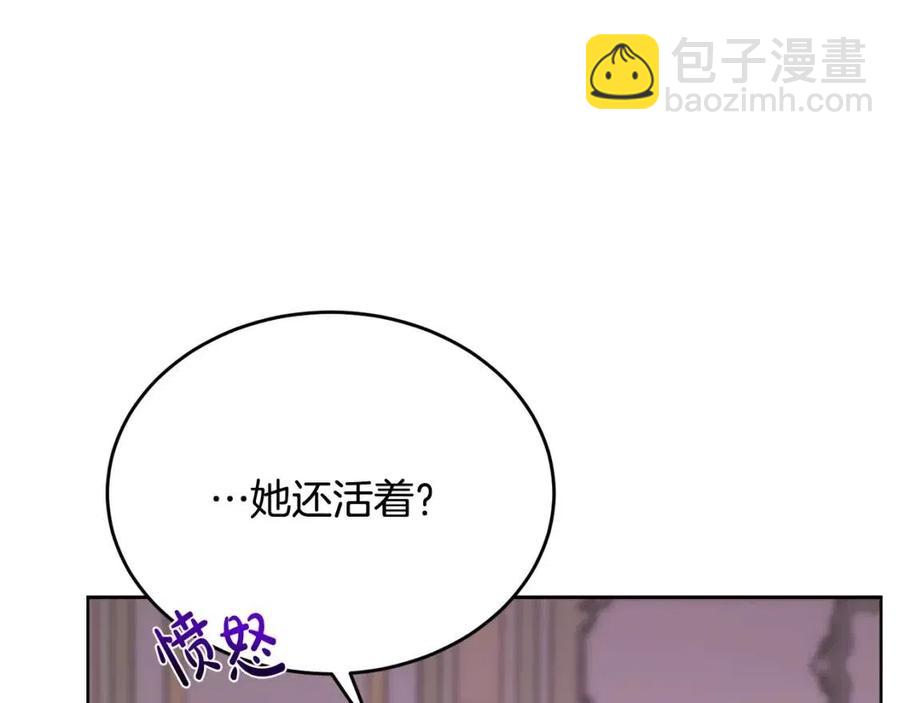 第8话 吐露真心89