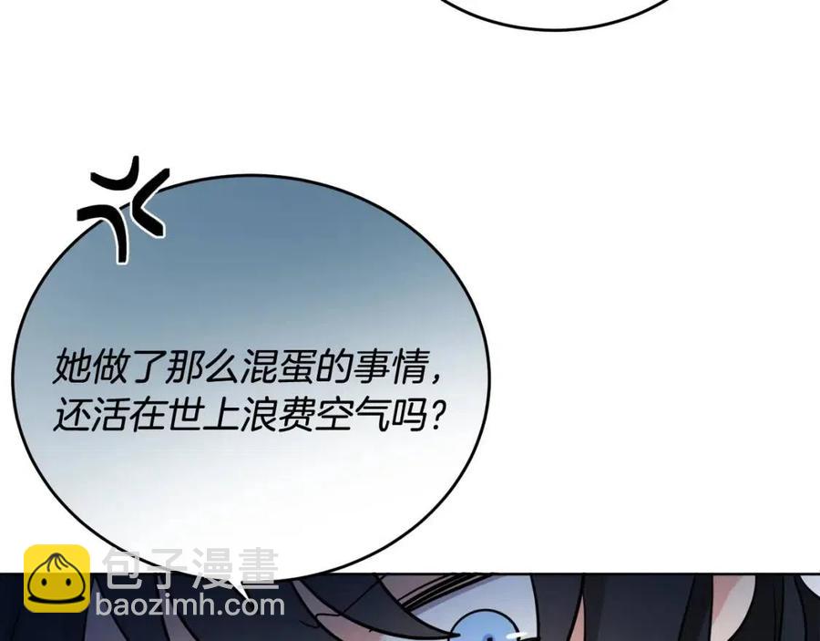 第8话 吐露真心93