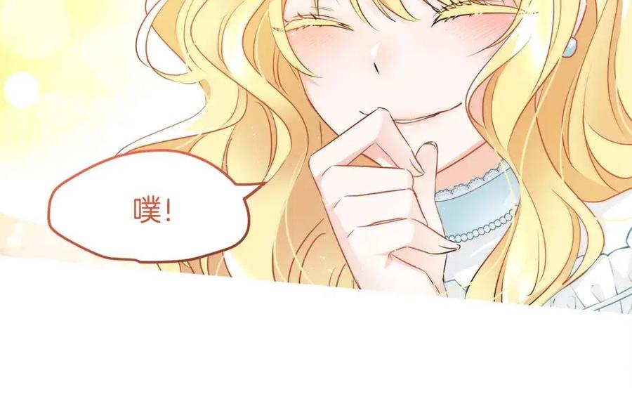 第8话 吐露真心97
