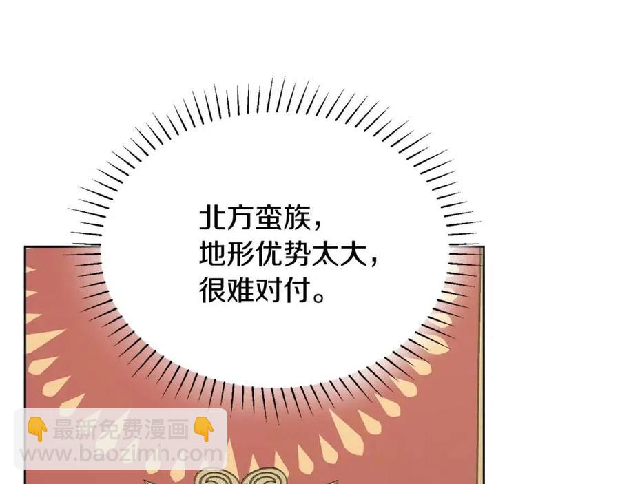 第10话 兄弟反目101