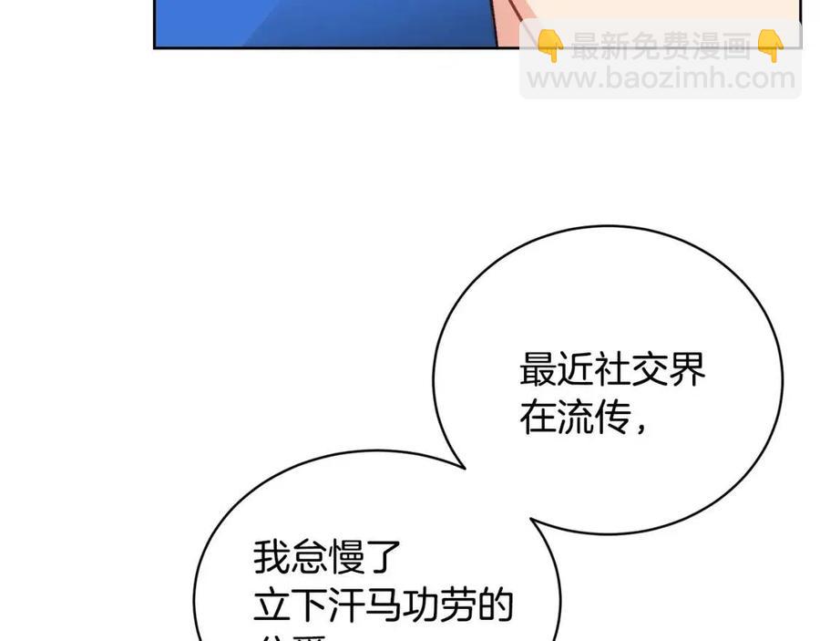 第10话 兄弟反目109