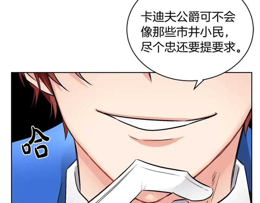 第10话 兄弟反目114