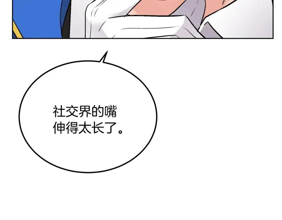 第10话 兄弟反目115
