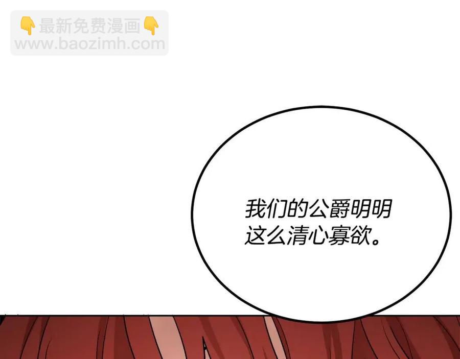 第10话 兄弟反目117