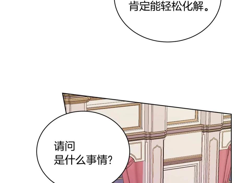 第10话 兄弟反目122