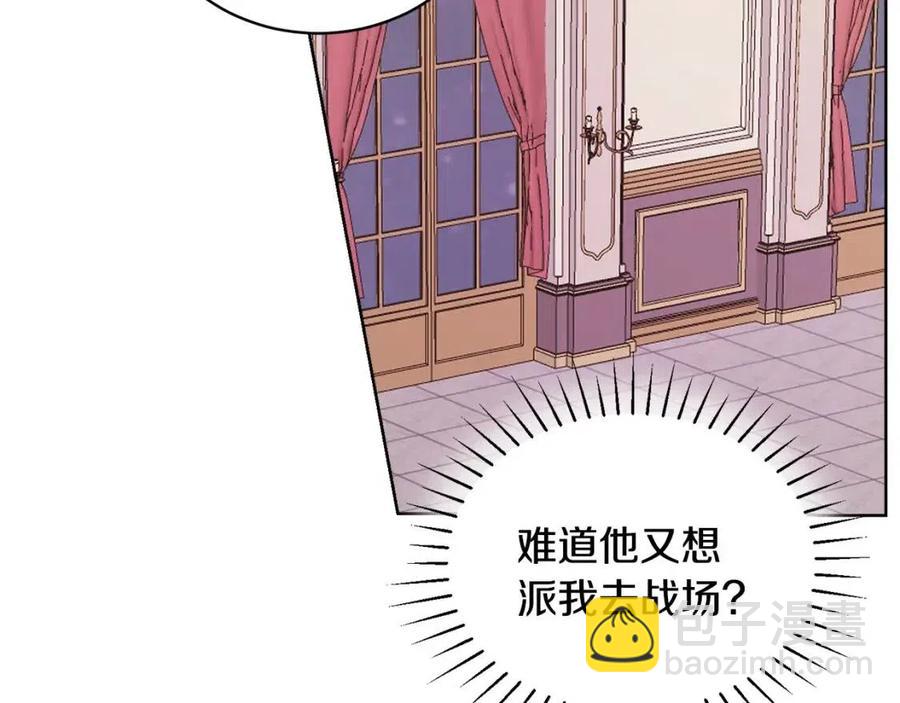 第10话 兄弟反目123