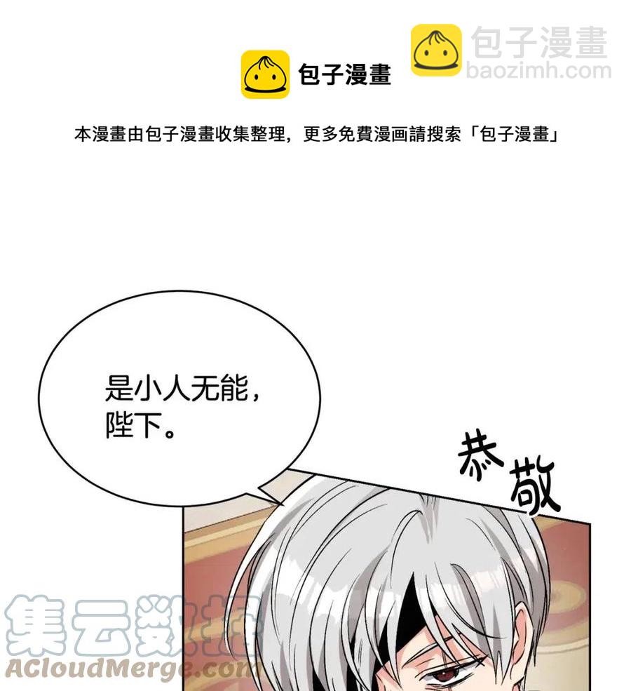 第10话 兄弟反目128