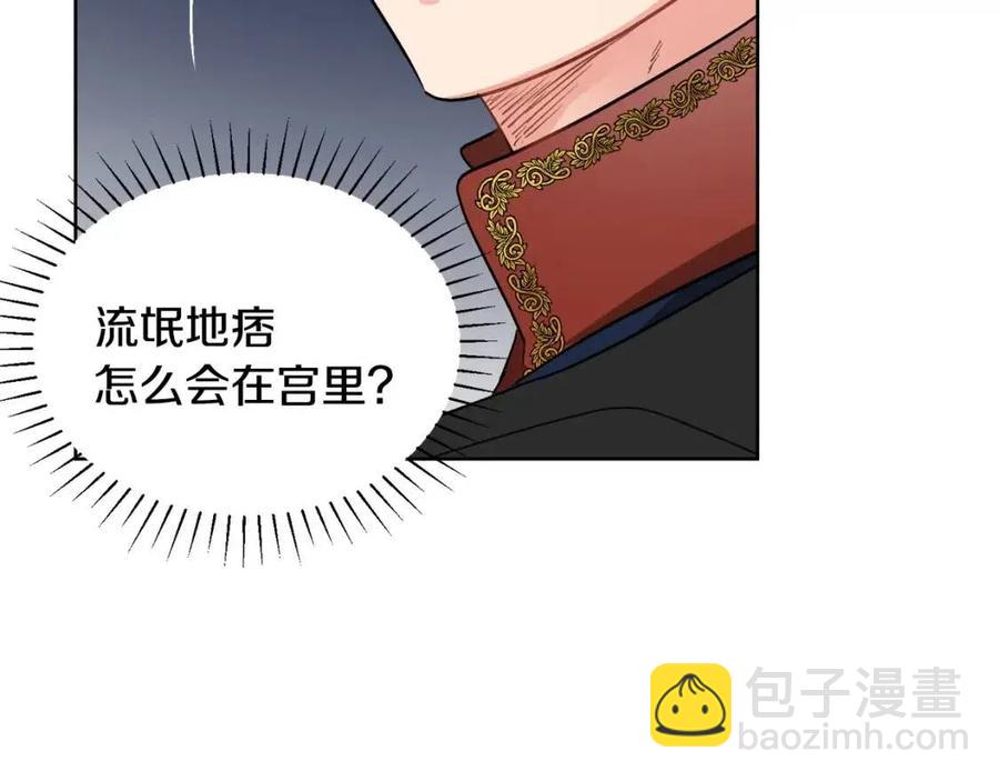 第10话 兄弟反目131