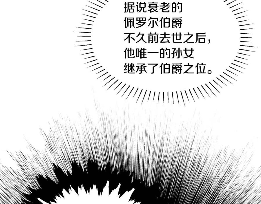 第10话 兄弟反目138