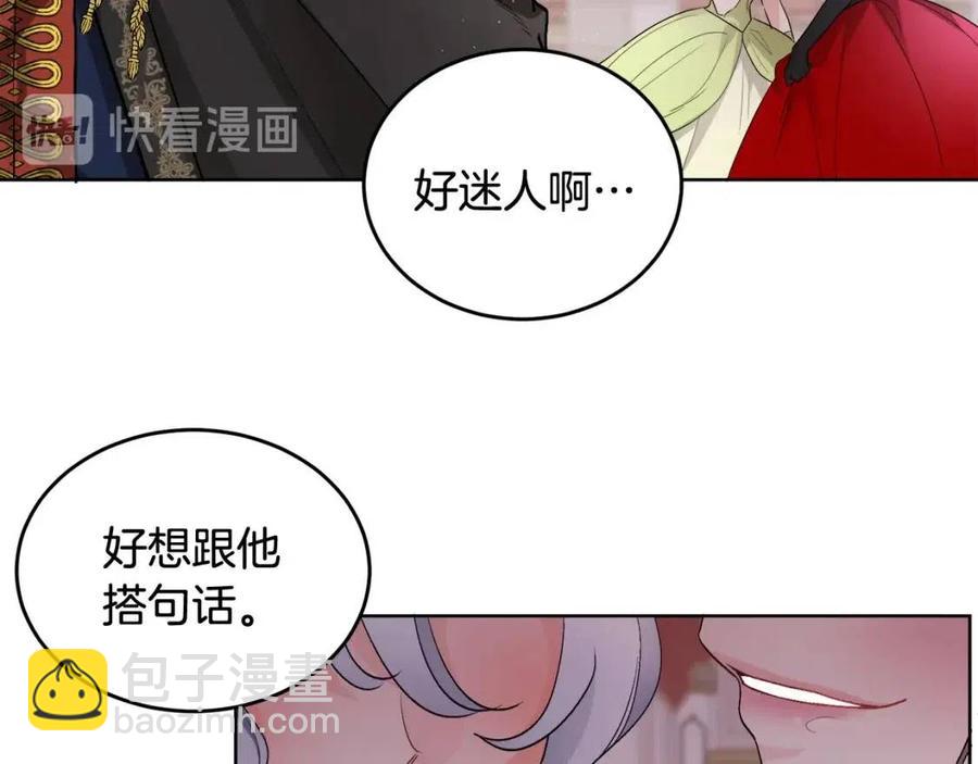 第10话 兄弟反目14