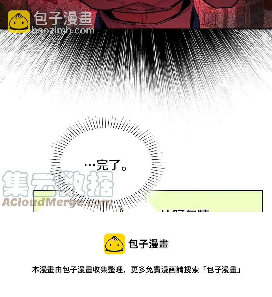 第10话 兄弟反目140