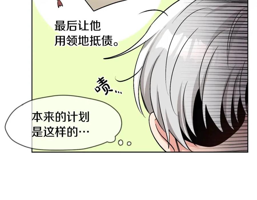 第10话 兄弟反目142