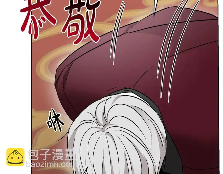 第10话 兄弟反目145