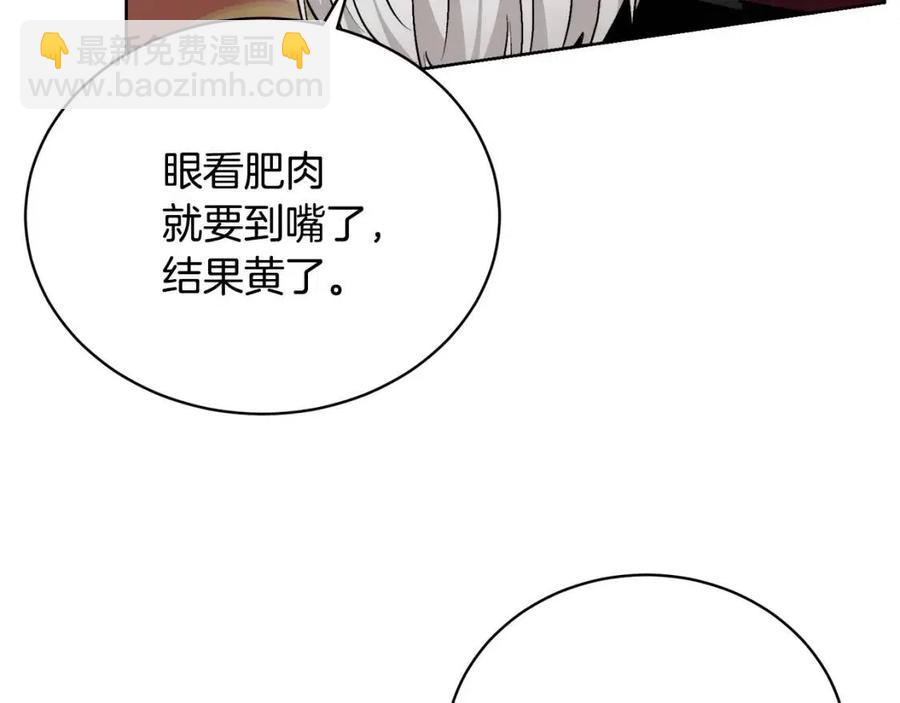 第10话 兄弟反目146