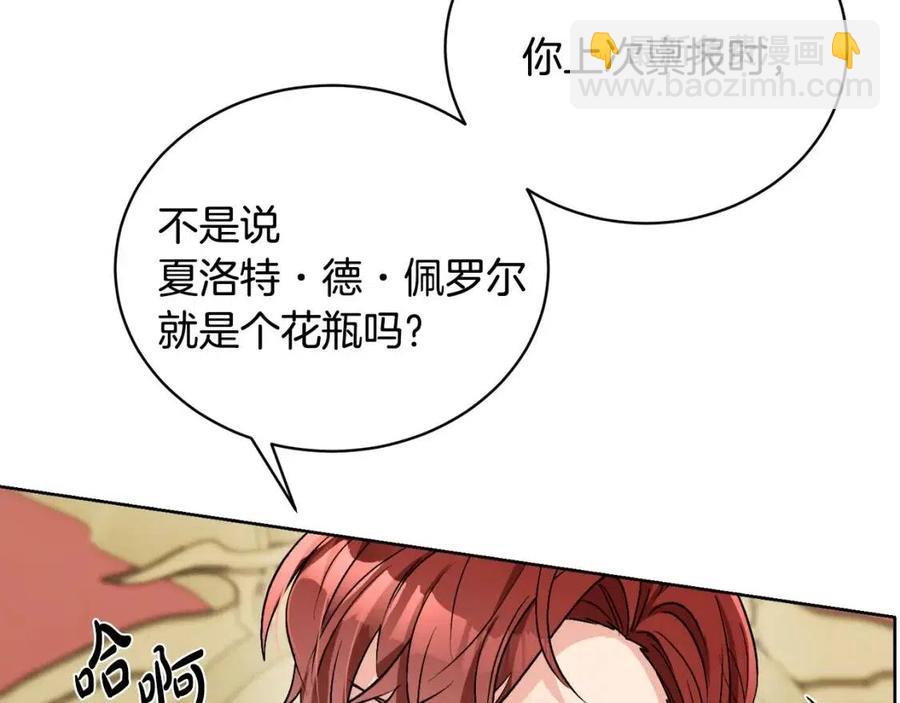 第10话 兄弟反目147