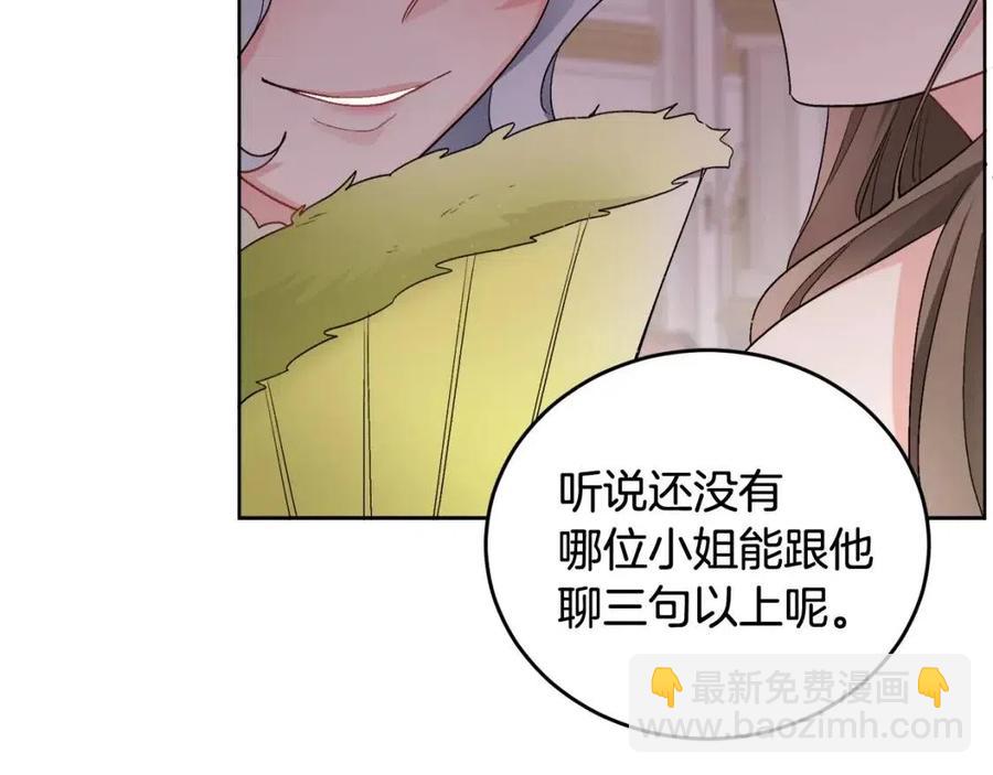 第10话 兄弟反目15