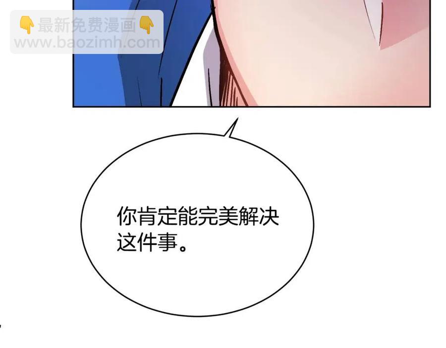 第10话 兄弟反目159