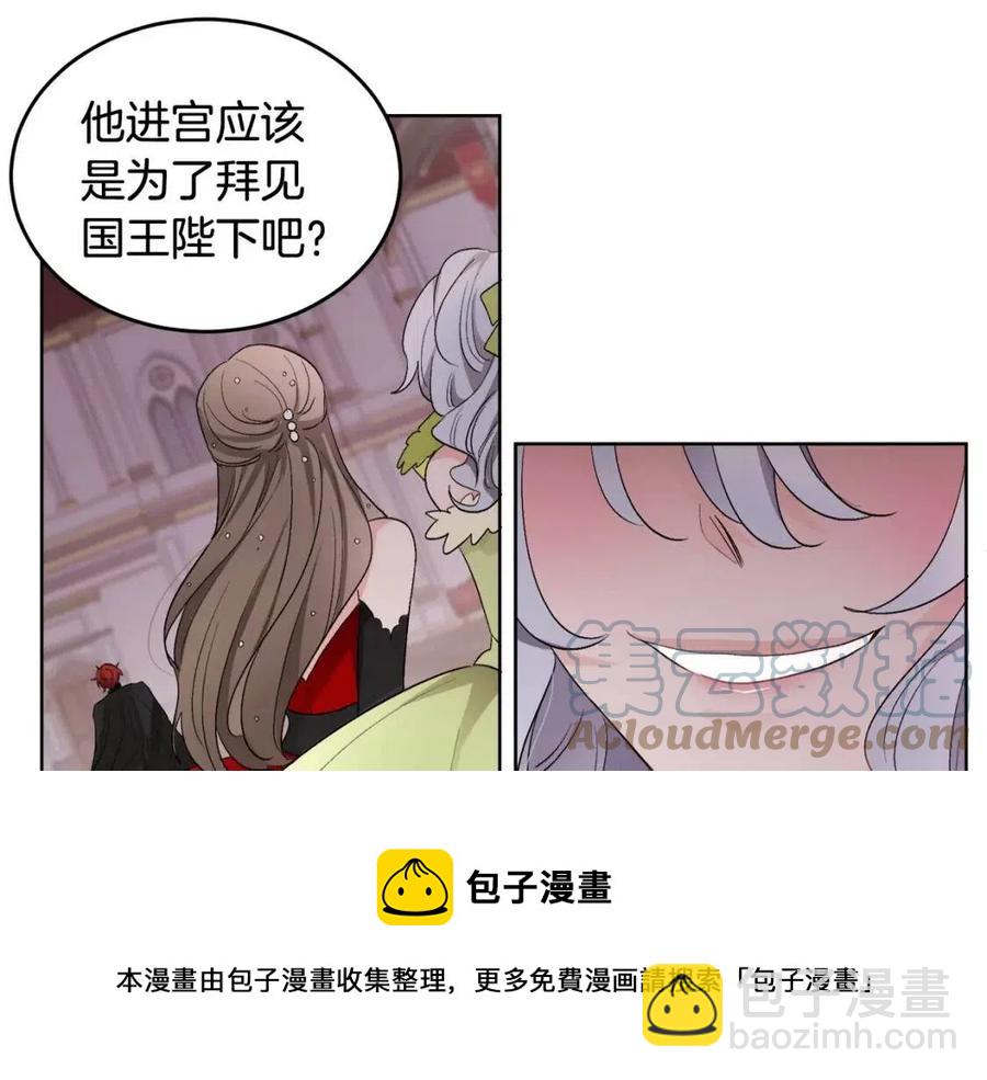 第10话 兄弟反目16